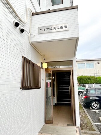 ハイツ成美弐番館の物件内観写真